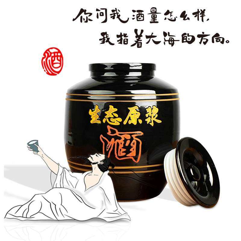 酒窖坛子存酒土陶缸家用327密封加厚酒发酵存酒藏酒酒瓶罐陶瓷大,电子/电工,接线端子,淘宝优惠券,粉丝福利购,淘宝优惠卷