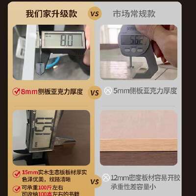 亚克力角旋FSE转书架3落物60度书柜实木网红创意地置架客厅转展示