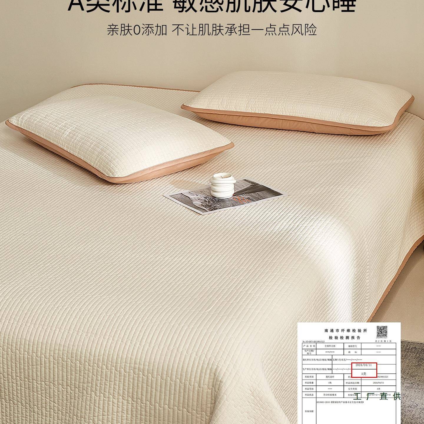 棉质a0加厚榻榻米类床盖三件套22棉5新款质F996H9H9宿舍夹棉床单