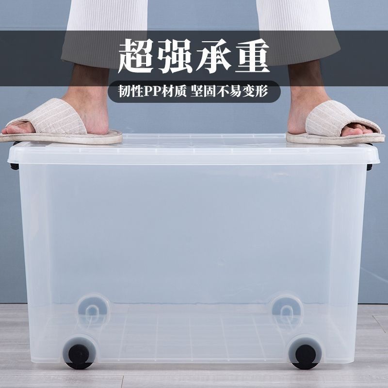 H4T透明带收纳特大箱号箱子超大塑用料轮储物箱家衣物整理594箱加,电子/电工,接线端子,淘宝优惠券,粉丝福利购,淘宝优惠卷