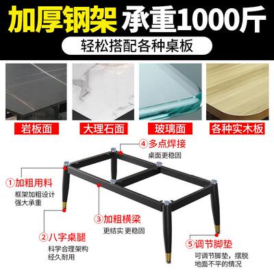 r^简百搭19590茶几约支架大撑理石支腿桌脚轻奢岩板桌玻璃瓷砖矮