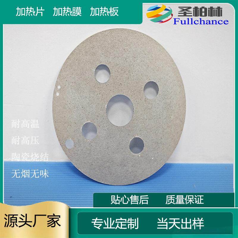 供各FC-23256电规格云母加热云母发热板电加热板云板母加热片种晶,鲜花速递/花卉仿真/绿植园艺,其它园艺用品,淘宝优惠券,粉丝福利购,淘宝优惠卷