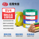 线 远程电线 家用国标BV4平方单芯单股铜线家装 4平方铜芯电线