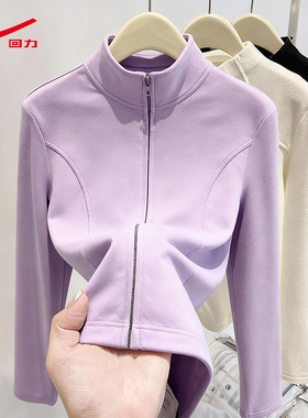 ZH回力紫色立领修身外套女2026新款春秋季韩系百搭收腰显瘦上衣