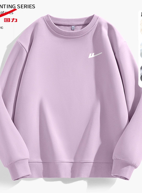 回力紫色加绒卫衣女2025秋冬季新款爆款圆领无帽初中生小个子外套