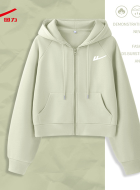 回力短款卫衣女2025新款爆款今年流行的小个子连帽卫衣外套女春秋