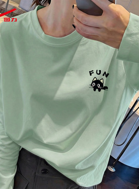 ZH回力女圆筒长袖t恤2026年新款水绿显白亲肤休闲百搭打底衫女