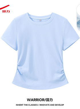 ZH回力女款抽褶正肩短T2026新款雾霾蓝温柔显白百搭休闲上衣女