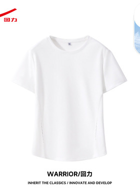 ZH回力女款圆领拼接T2026新款白逆边界风拼接设计百搭短袖T恤女