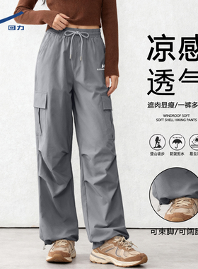 回力灰色工装裤女款2026新款夏季薄款凉感运动高腰直筒休闲裤女DD