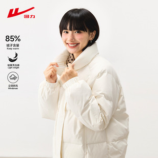 回力白色立领白鸭绒羽绒服女款2026新款保暖上衣短款冬季外套上衣
