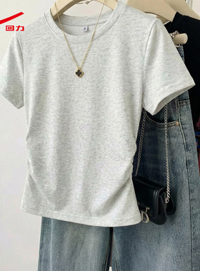 ZH回力2026爆款新款 正肩短袖T恤女夏季收腰轻薄透气短款上衣女