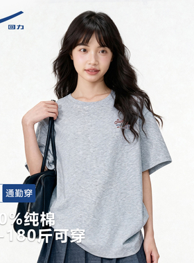 回力宽松短袖t恤女2026新款爆款夏季薄半袖设计感大码女装体恤DD