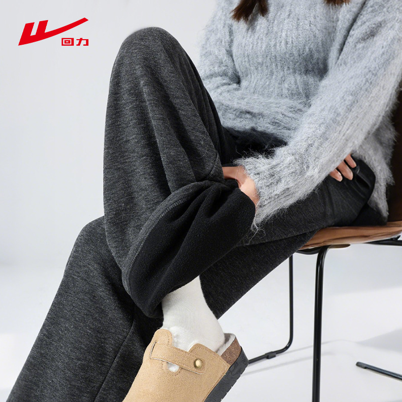 回力灰色加绒糯米裤子阔腿裤