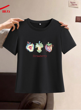 ZH回力女圆领正肩T恤2026新款显瘦百搭纯棉透气短袖上衣服女装