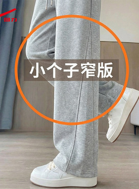 ZH回力灰色阔腿裤女2026新款春秋季美式休闲运动弯刀直筒卫裤子