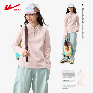 回力粉色加绒卫衣女款2026新款冬季小个子保暖内搭上衣半开领外套