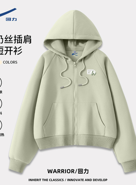 回力灰绿色连帽卫衣女2026新款春季短款外套小个子运动开衫上衣DD
