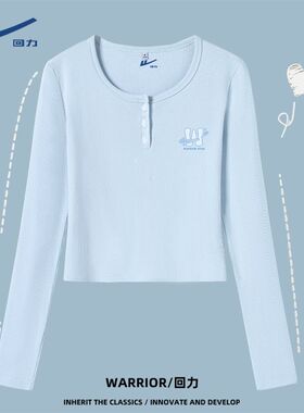 回力浅蓝色长袖女t恤早秋2025新款韩版穿搭小个子修身U领小上衣DD