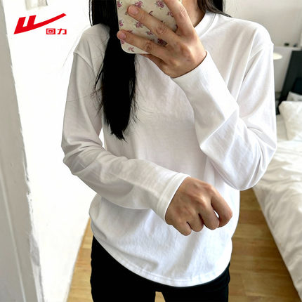 ZH回力圆领打底衫纯棉长袖T恤女2026年春秋季新款简约百搭上衣