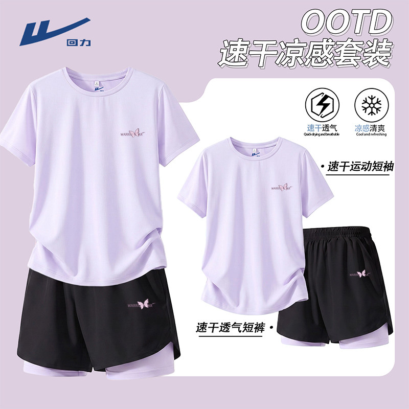 回力运动套装女夏季新款跑步速干衣t恤短裤大码夏天穿搭一整套DD