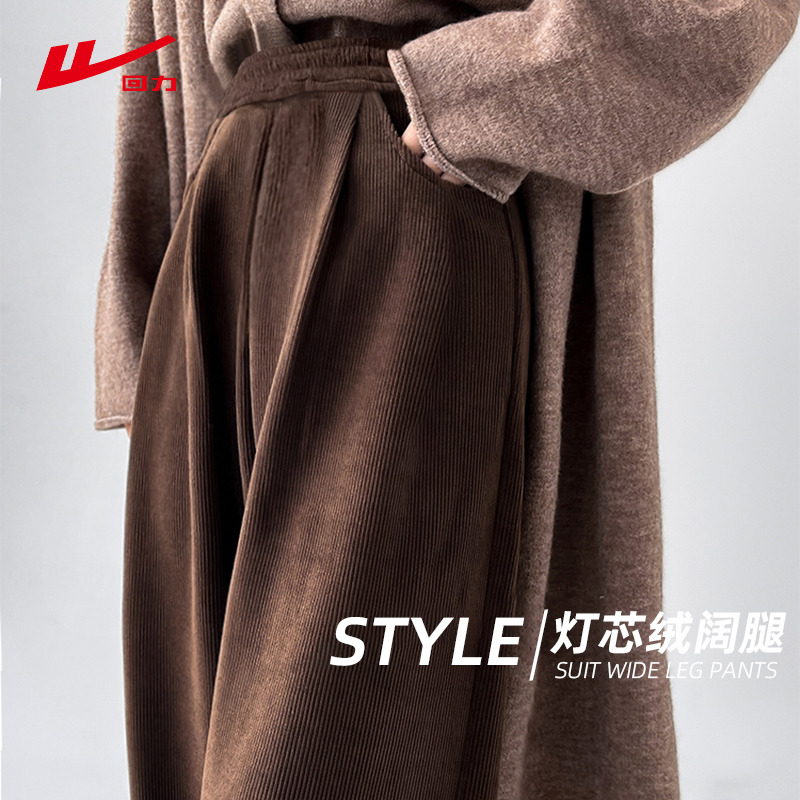 回力复合灯芯绒直筒裤2025新款