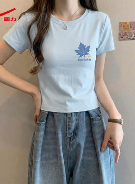 ZH回力圆领紧身t恤女2026年新款雾霾蓝气质亲肤透气休闲上衣女