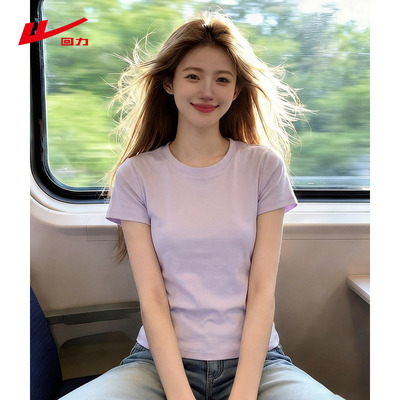 回紫色短袖t恤女内搭打底2026春夏新款特别漂亮掐腰半袖修身上衣