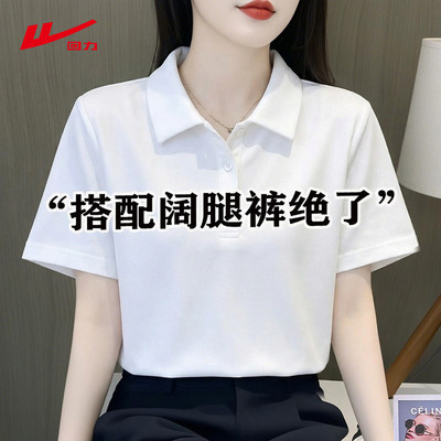 ZH回力白色正肩短袖t恤女夏季新款polo领修身简约百搭上衣女款