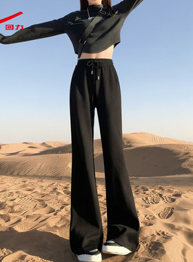ZH回力黑色微喇裤女2026新款春秋季薄款直筒卫裤高腰显瘦休闲裤