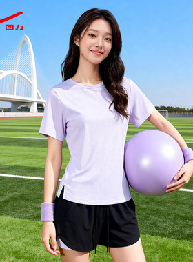 ZH回力速干短裤套装女2026夏新款女装紫色甜酷显瘦运动两件套装