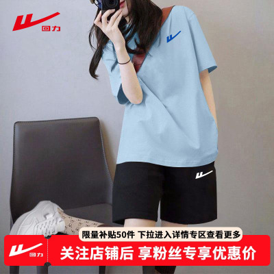 ZH回力休闲套装女夏季2025新款