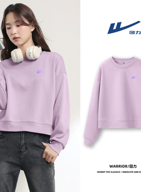 回力短款卫衣女春秋2025新款宽松薄款小个子丁香紫圆领外套上衣女