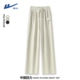 子休闲宽松长裤 宽松显瘦百搭女阔腿秋裤 潮牌DD 薄款 回力春秋冬季