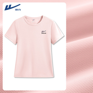 回力短袖t恤女夏季2026新款浅粉色半袖小个子甜美百搭凉感上衣DD