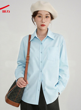 ZH回力2026新款冰丝凉感防晒衣夏季防紫外线户外防晒服透气上衣