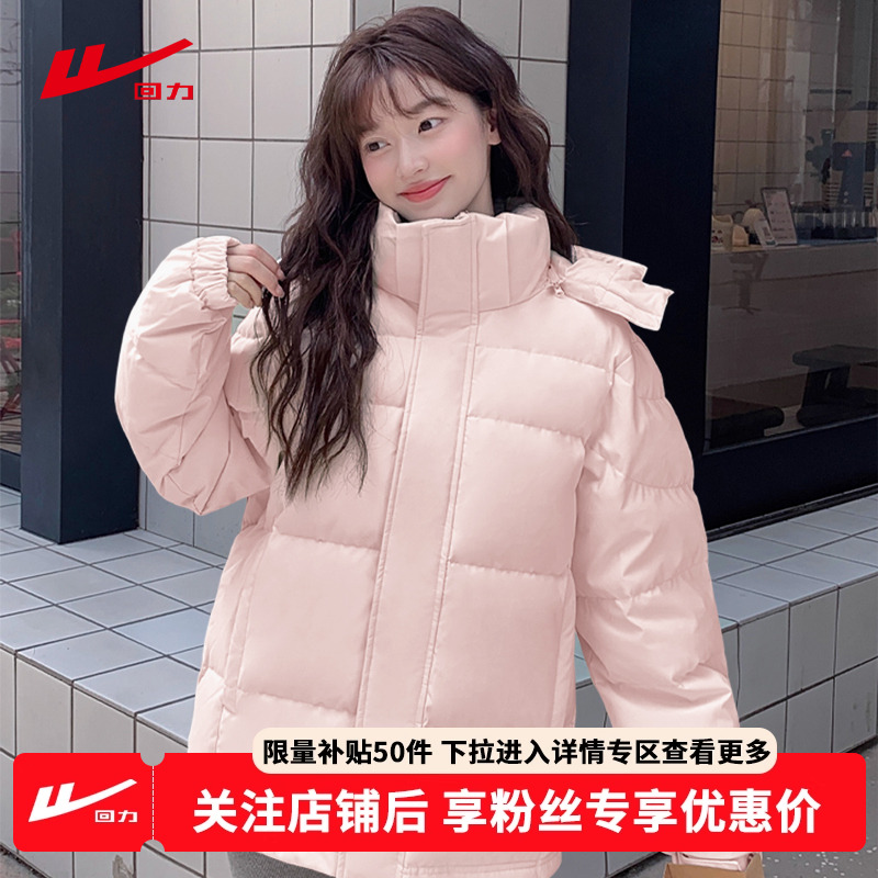 回力女连帽常规款棉服2025新款