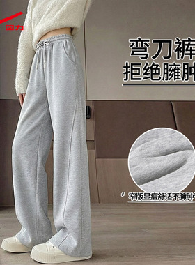 ZH回力灰色美式运动香蕉裤子女春秋2026新款宽松休闲弯刀阔腿裤