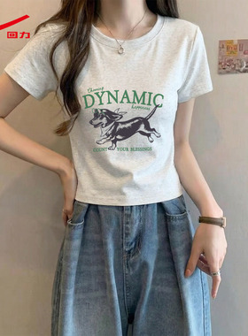 ZH回力圆领紧身t恤女2026年新款浅花灰气质通勤透气休闲上衣女