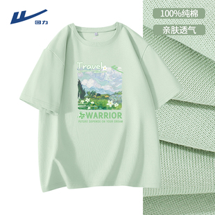 回力绿色短袖t恤女夏季2026新款女士纯棉休闲百搭宽松显瘦上衣DD