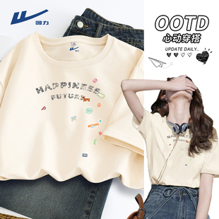 回力短袖t恤女薄款2026新款春夏奶系穿搭半袖宽松纯棉透气上衣DD
