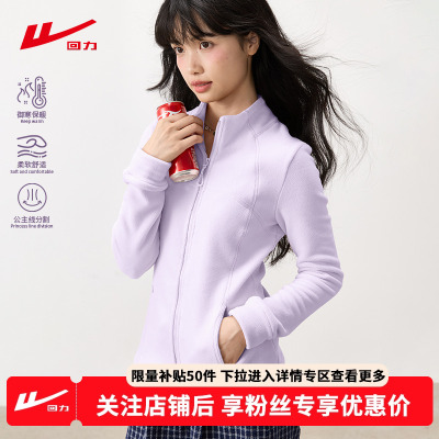 回力立领双面绒外套女2025新款
