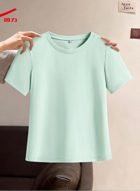 ZH回力正肩短袖t恤女2026新款夏季轻薄凉感圆领显瘦小个子上衣
