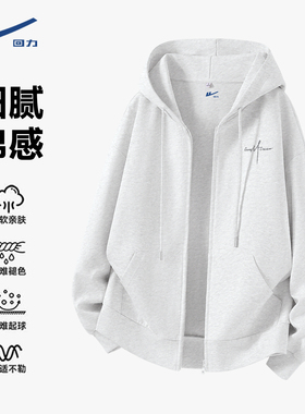 回力灰色卫衣外套女2026新款春秋款开衫宽松慵懒风休闲百搭上衣DD