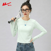 回力绿色速干长袖 t恤女2026春夏新款 防晒休闲运动上衣瑜伽健身服