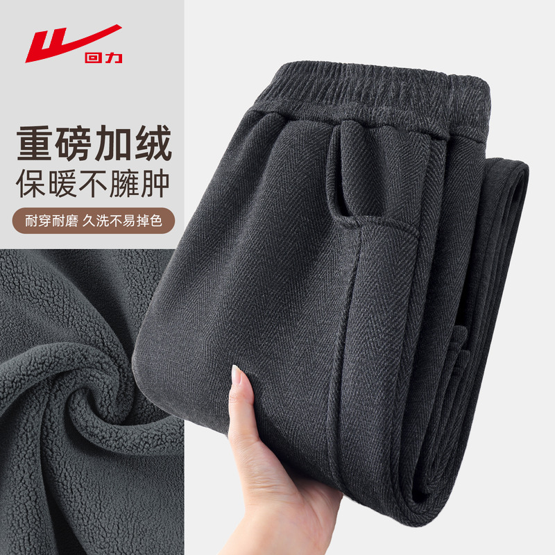 回力加绒毛呢裤子女秋冬季2025新款人字纹开叉宽松休闲直筒阔腿裤
