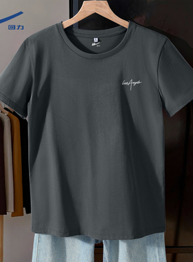 回力深灰色纯棉短袖t恤女2026夏新款百搭休闲减龄宽松上衣体恤DD
