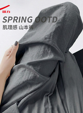 ZH回力灰色奶芙山本裤女夏季2026新款高腰垂感休闲肌理感阔腿裤