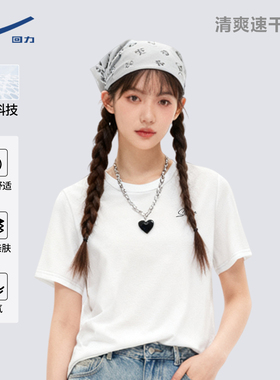 回力长城格t恤女短袖夏季薄款2026新款凉感体恤衫女士休闲上衣DD