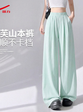 ZH回力绿色山本裤夏薄款2026新款冰丝凉感宽松显瘦直筒阔腿裤子